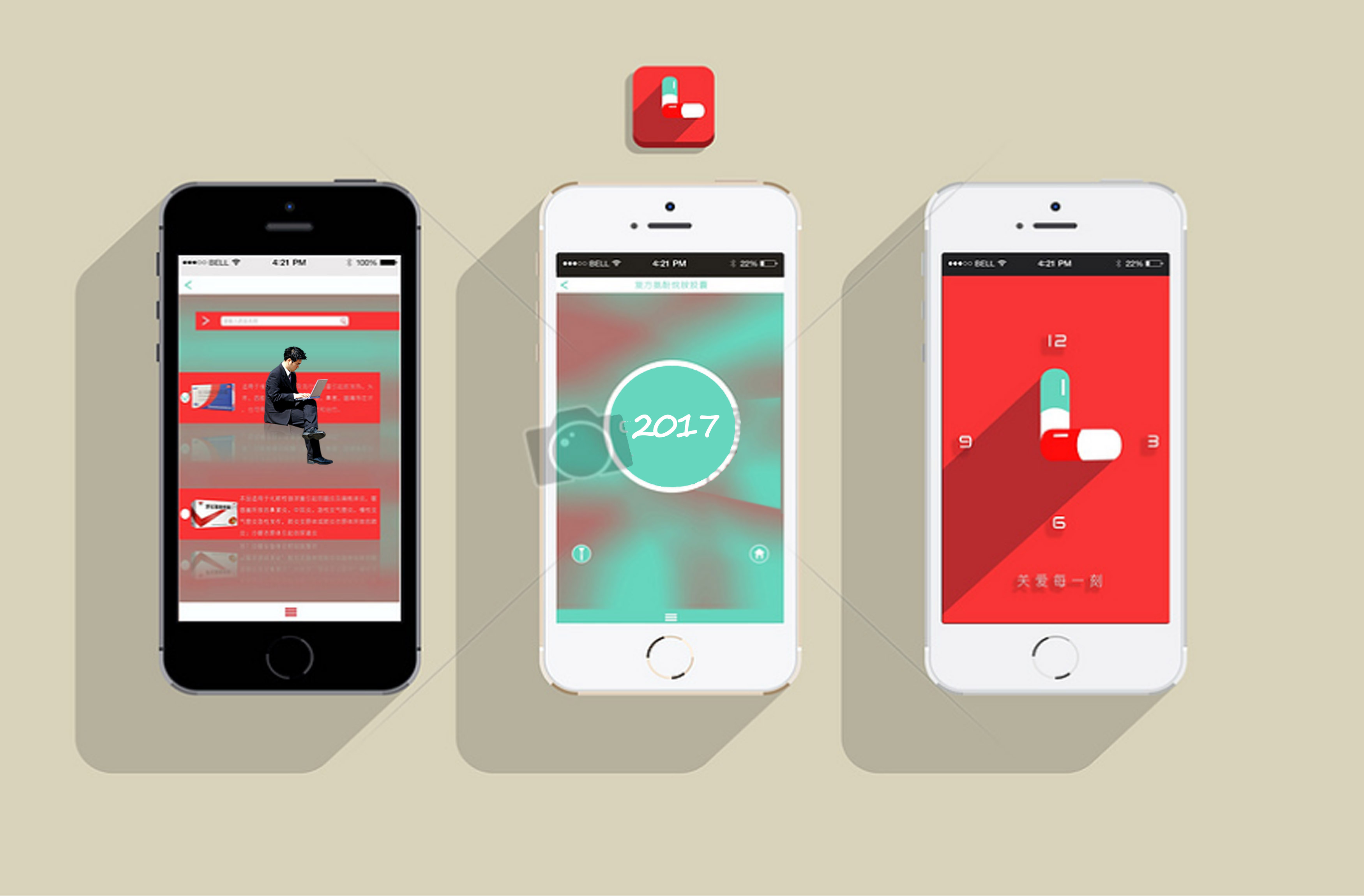 APP定制開(kāi)發(fā)