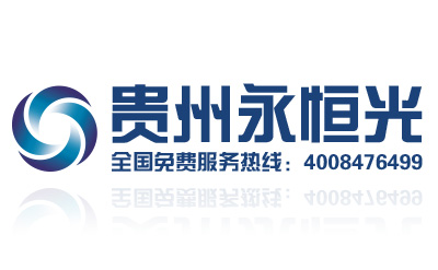 貴州永恒光本周推薦——網(wǎng)上商城建設(shè)方案
