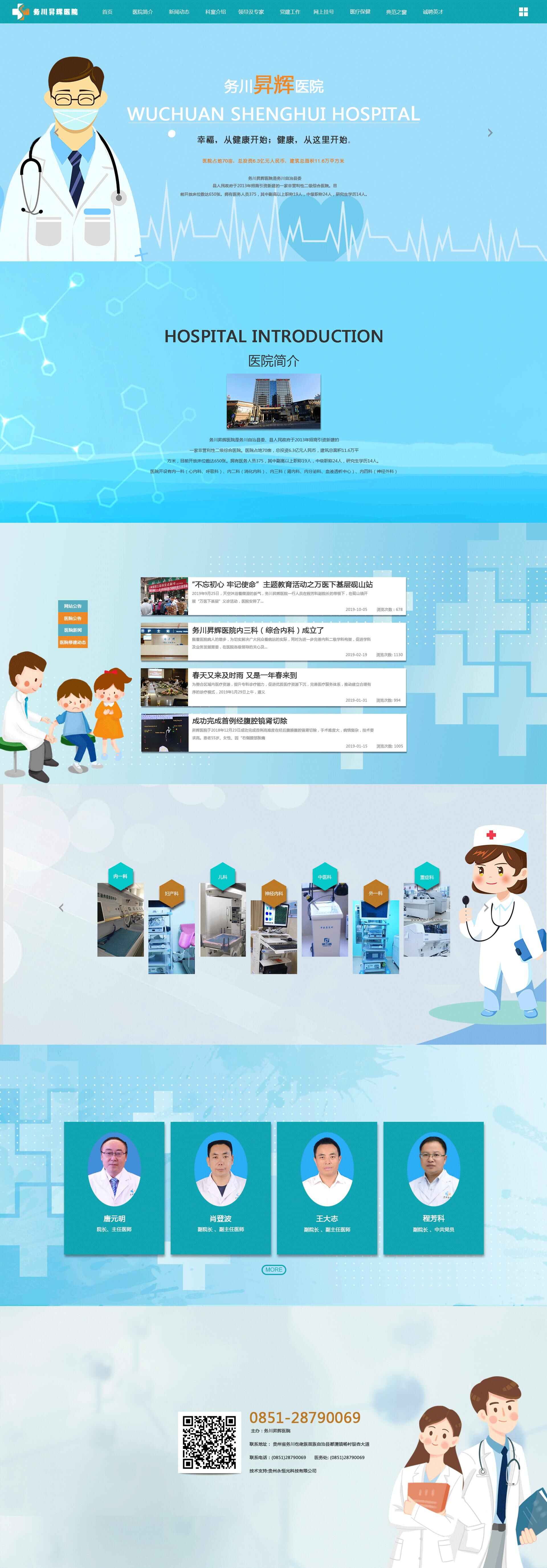 1_1583917588193420411.jpg 1_1583917588193420411.jpg